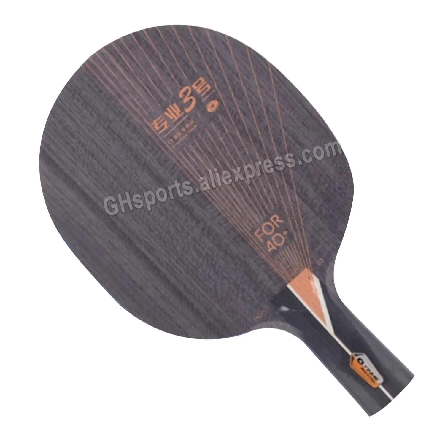 YINHE PRO-03 شفرة تنس الطاولة 5 خشب + 2 حلقة كربون طاولة متوسطة وبعيدة احترافية 03 مضرب تنس الطاولة بينج بونج #3