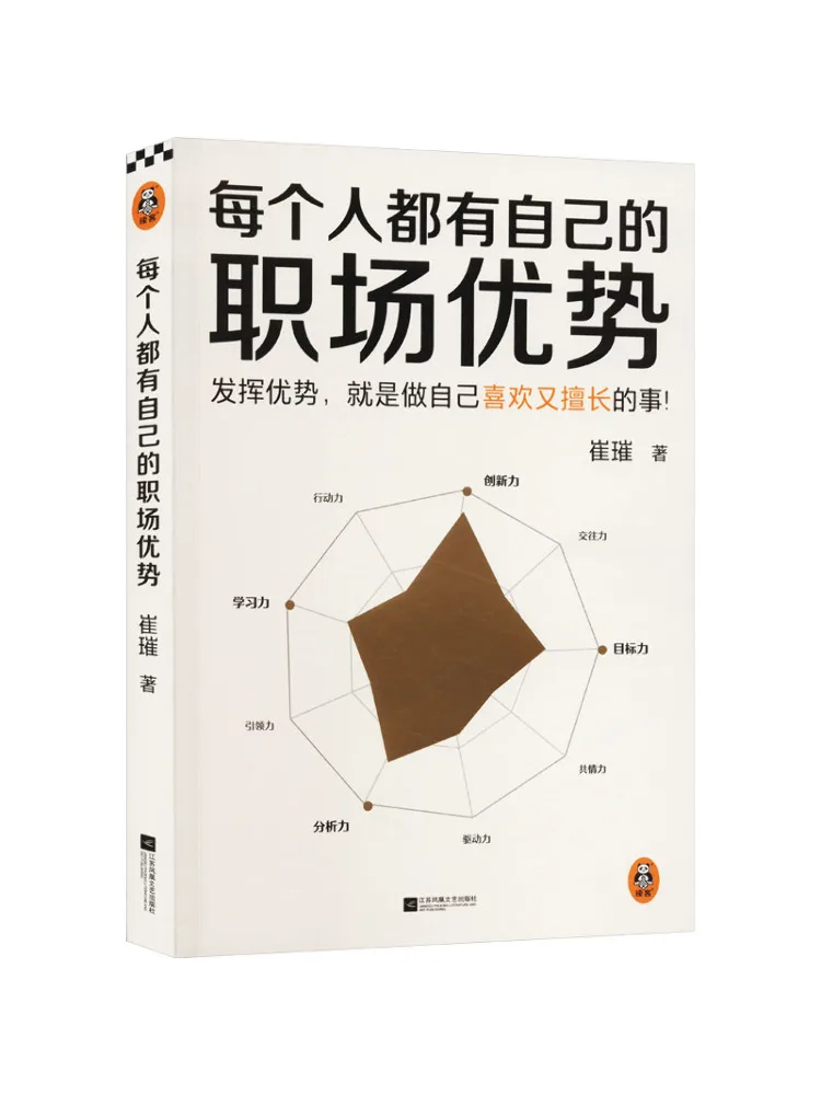 

Book-Winshare Everyone имеет свои собственные преимущества на рабочем месте