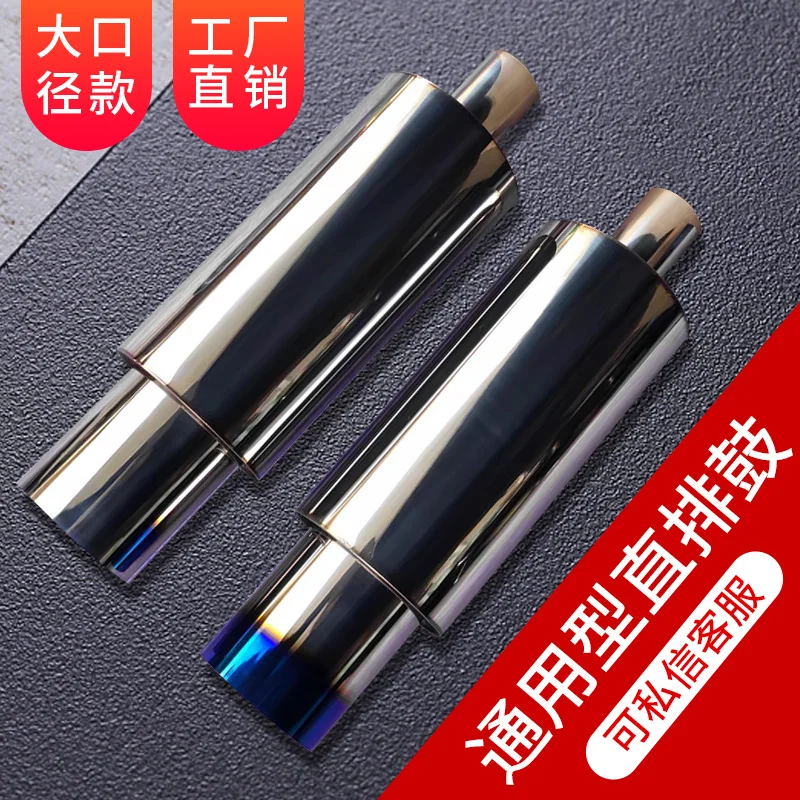 

Car modified general exhaust pipe, drum, vacuum plated blue tail throat, baked blue tail with sound wave