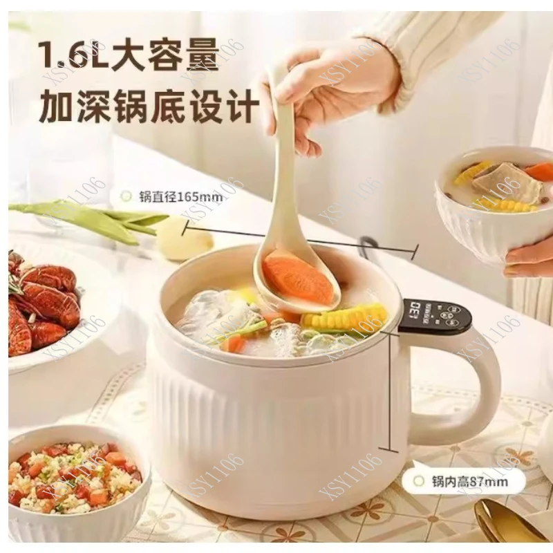 220V 1.2L Multifunctional Cooker Auto Keep Warm Hot Pot for Student Home Use