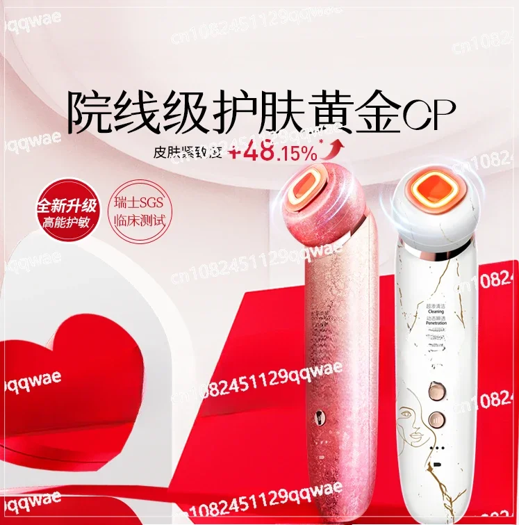 Beauty Device, Household Facial Massager, Lifting and Firming Facial Introducer