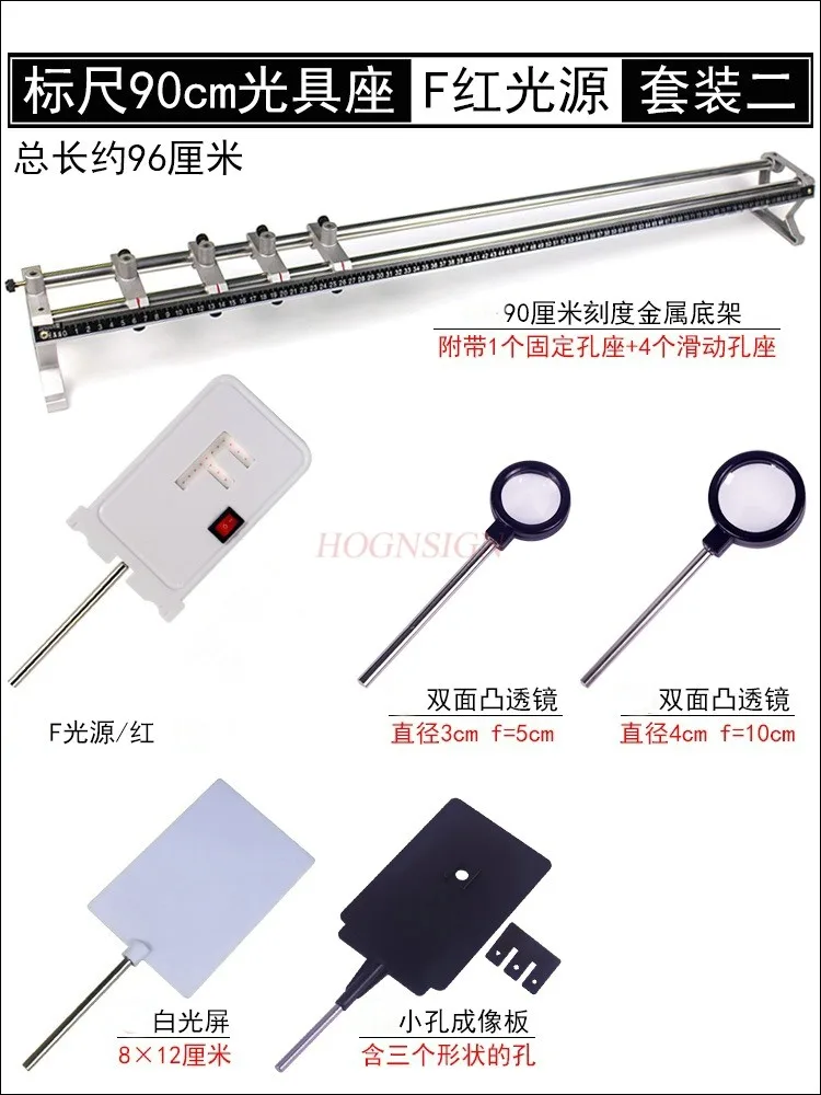 1-set-di-forniture-gruppo-di-strumenti-ottici-schermo-luminoso-strumento-didattico-per-materiale-didattico-per-l'imaging-delle-lenti-portautensili-ottici-di-grandi-dimensioni