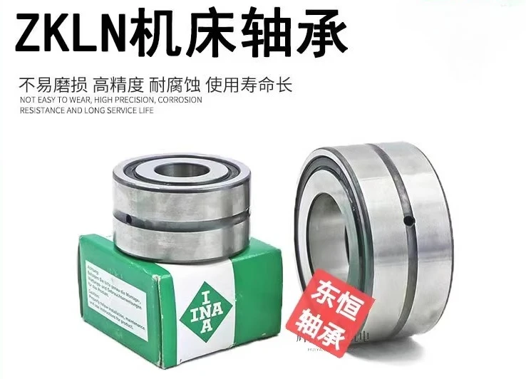 

INA imported bearing F-605810.ZKLFA F-229678.ZKLFA