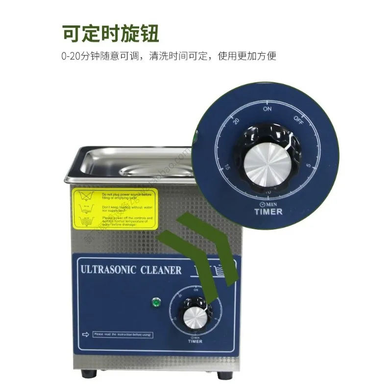 Eyeglass Cleaner 113T Stainless Steel Ultrasonic Cleaner 1.3L Watch Jewelry Cleaner Timer Home Mini