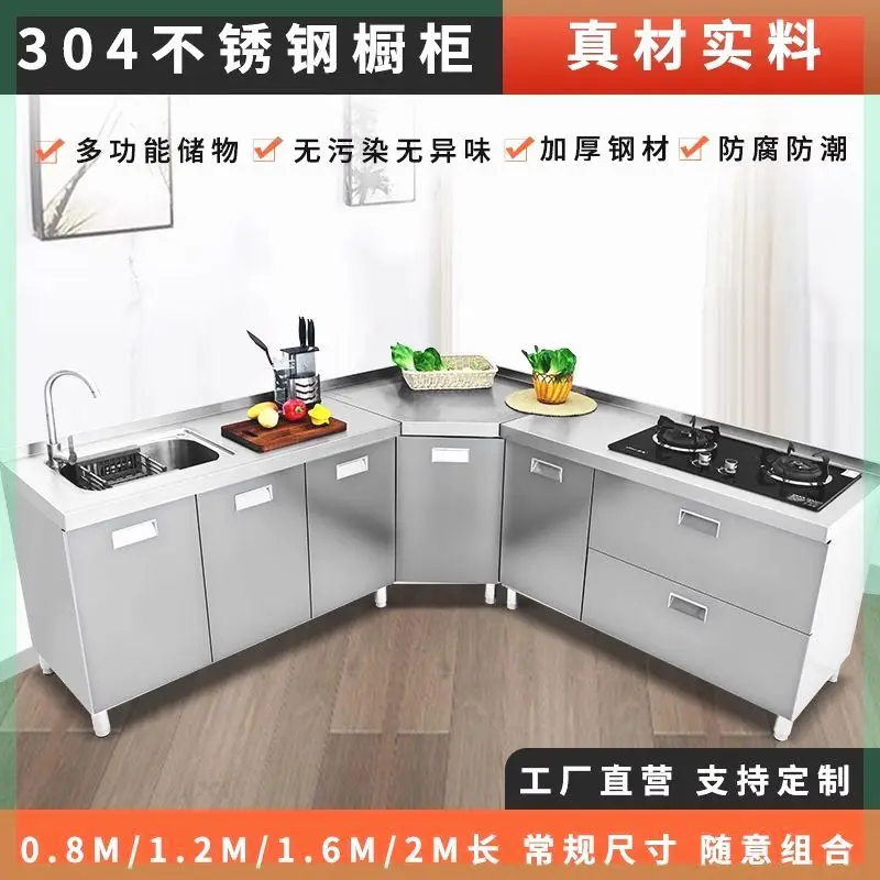 XL Overall Stainless Steel Cabinet 304 Steel Diamond Type Corner Cabinet Kitchen Cabinet