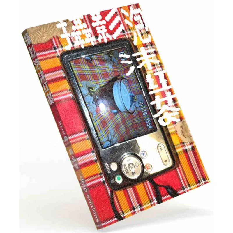 

Photographic Foam Black Tea Wang Zhengxiang Zheng Hongjing Dmp Editions 9789869939829 Book