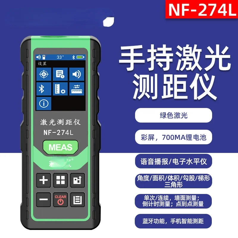 Laser Range Finder Handheld Electronic Infrared Green Light Distance Measuring Room Instrument Outdoor