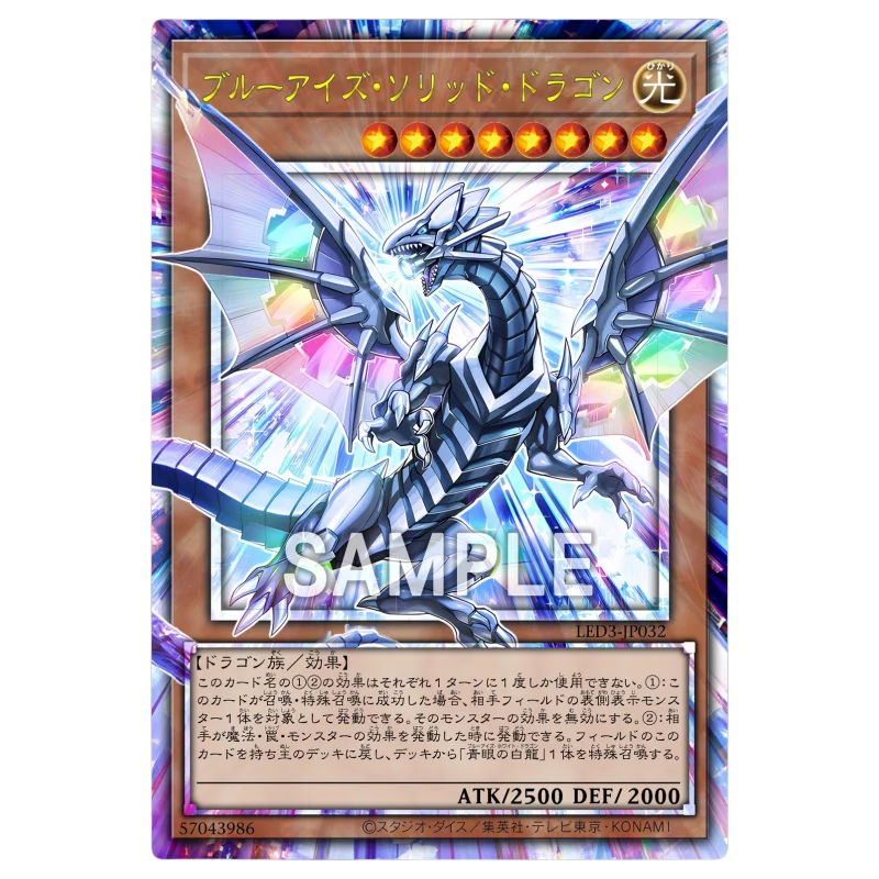 Yu Gi Oh Cards personaggi del gioco Anime Blue-Eyes White Dragon Classic Series collezione Self Made carte fotografiche complete regalo giocattolo