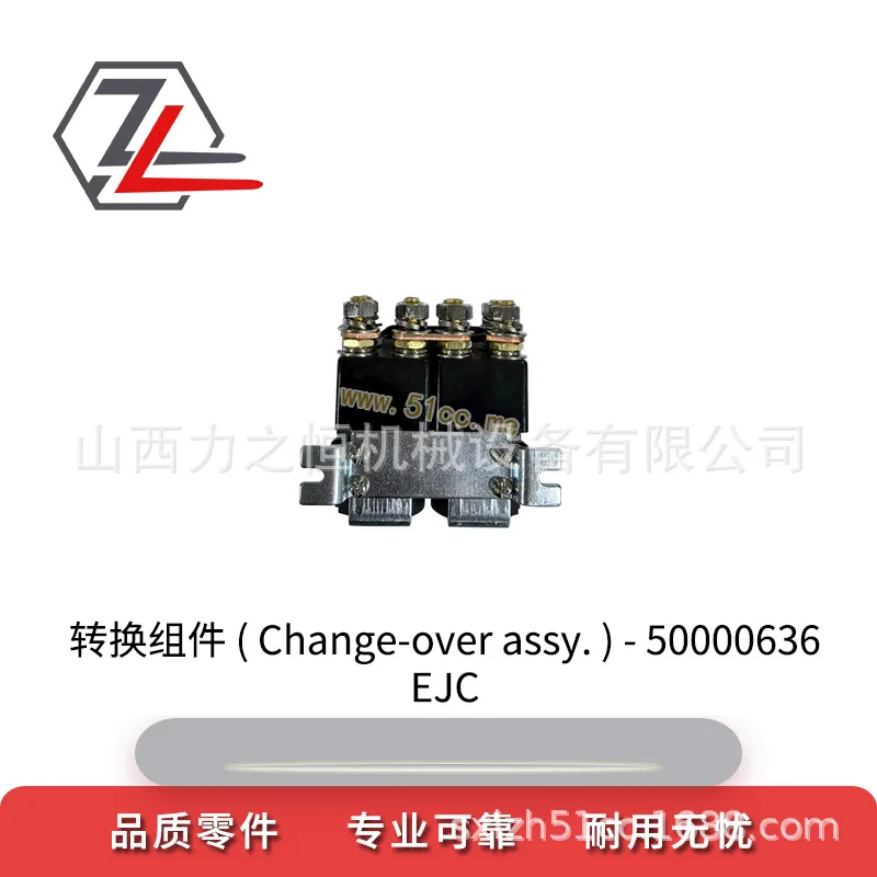 50000636 Forklift DC Contactor Precise Fit Spare Parts Replacement Accessory For Electric Stacker Truck