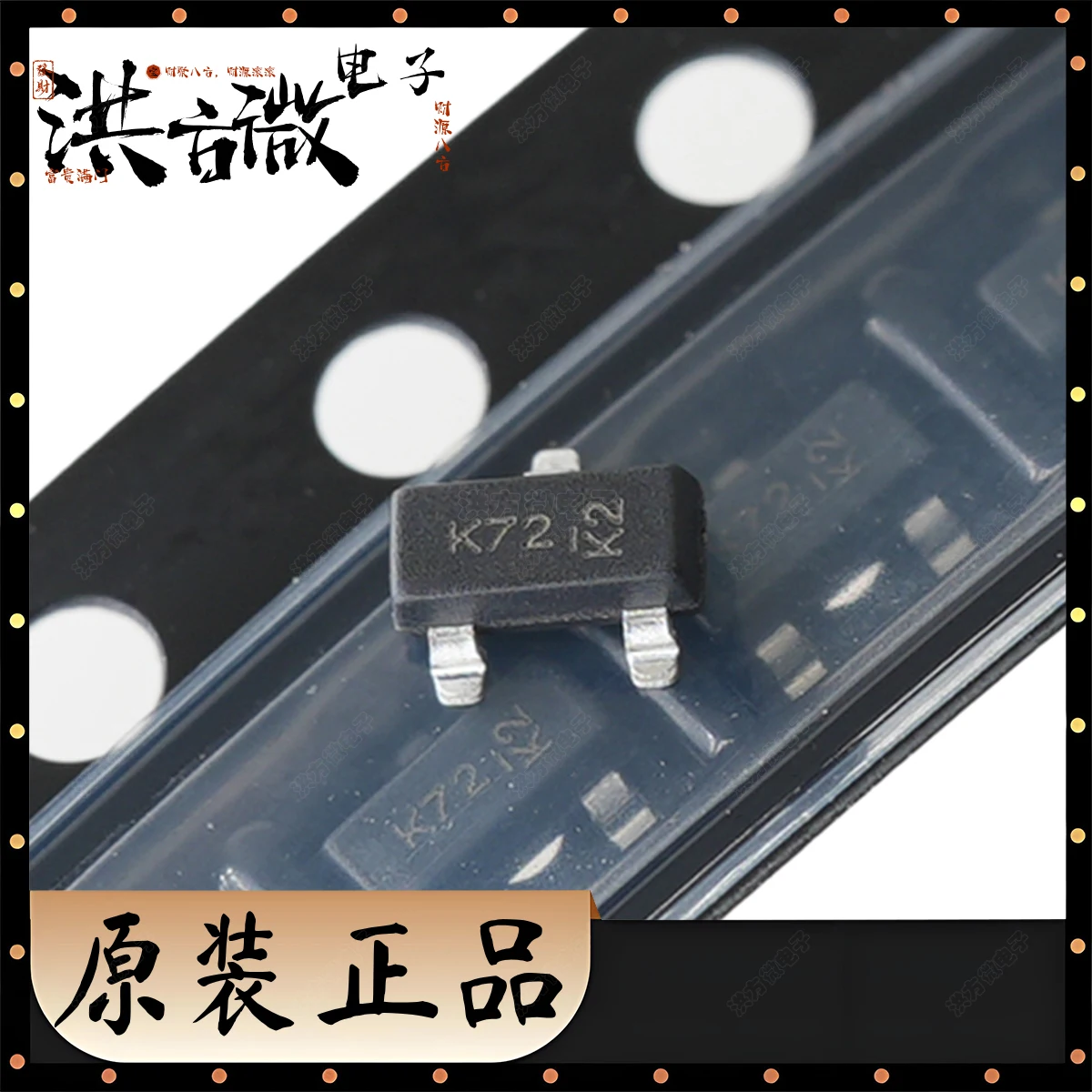 2N7002-7-F Marking K72 NEW Original MOSFET K72 370mW 60V 115mA 1 N-channel SOT-23 SOT23 7.5 ohm Ω 2N7002  MOSFET N-CH SOT23-3