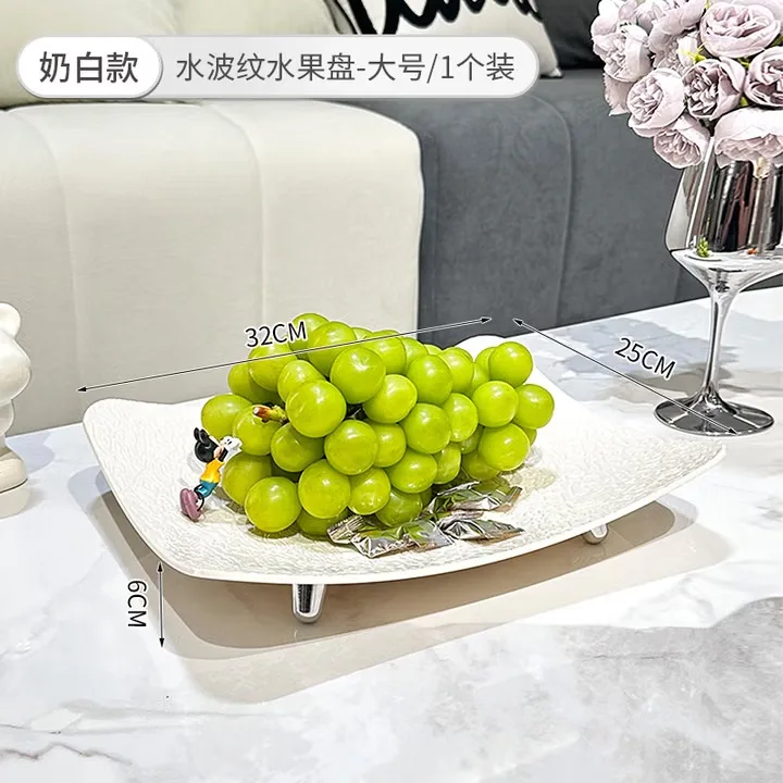 

Fruit plate, home living room, light luxury, high-end coffee table, snacks, candy, transparent tray, high-value simple