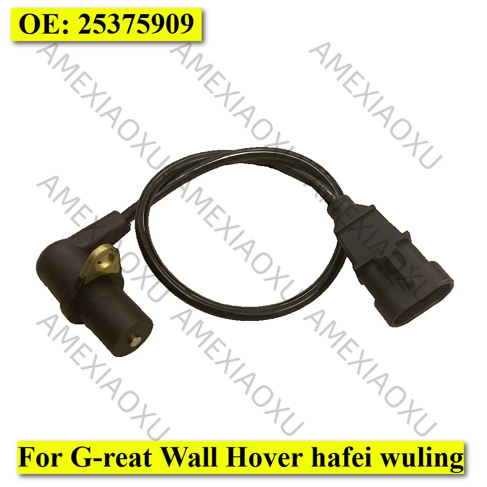 

auto car parts crankshaft position sensor (CKP sensor) OEM 25375909 For G-reat Wall Hover hafei wuling