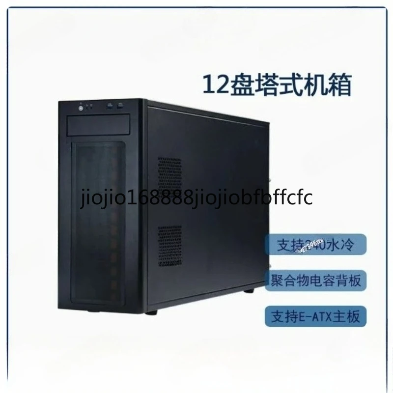 Suitable For 12-disk Tower Storage Server Multi-extension Supports EATX Motherboard Industrial Computer Box
