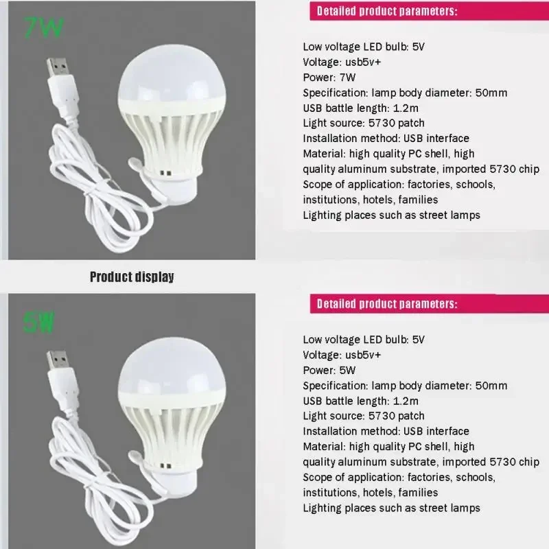 3/5/7W USB Lamp Bulb 5V Emergency Light Lamp LED USB Rechargeable Portable Camping Lantern For Outdoor Camping Tent Lighting