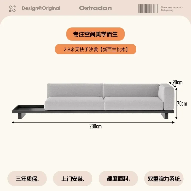 CZ-4  Minimalist Solid Wood Living Room Three-person Straig Row Fabric Sofa
