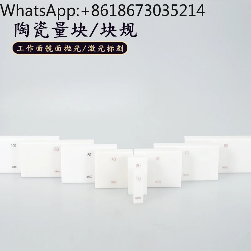 Ceramic measuring blocks,high-precision block gauge set,calipers,calibration standard blocks,customized k-level,0-level,1-level