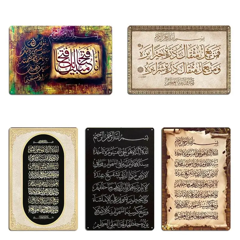 Istighfar Arabic Ca…