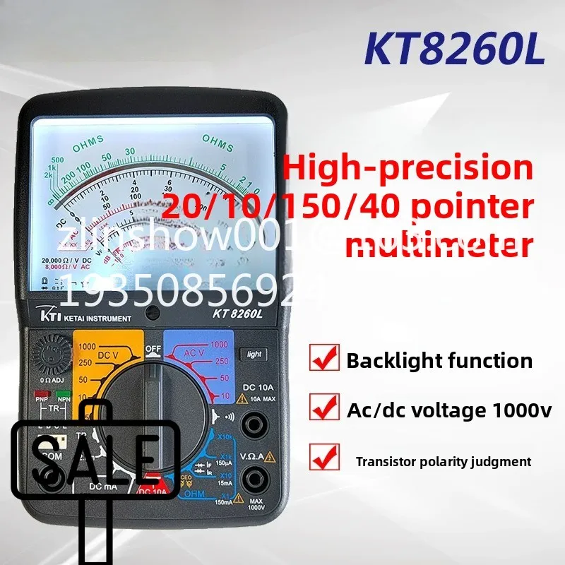 KT8260L pointer multimeter backlight high-precision export export electronic instrument 1000V