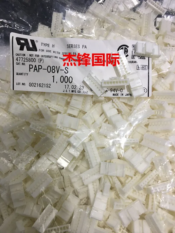 

100pcs/lot PAP-08V-S 2.0MM legs width 8PIN 100% New