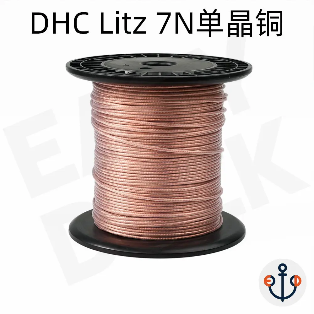 7N Single Crystal Copper/single Crystal Copper Silver-plated DIY Headphone Cable Base Wire Is Durable and Resistant to Oxidation