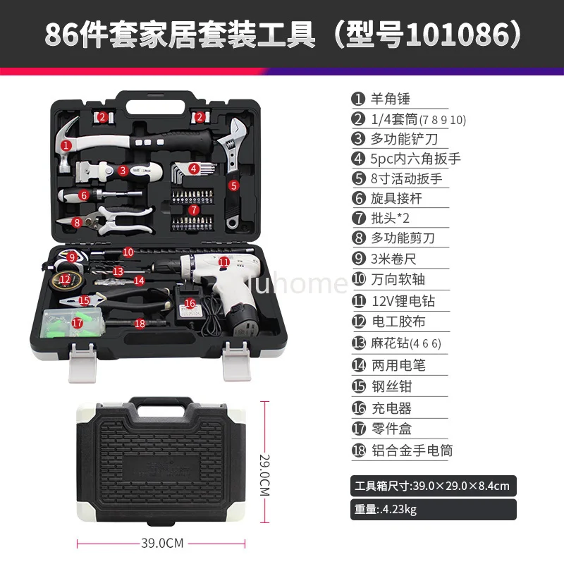 86-Piece Household Hardware Toolbox Suit 12V Lithium Electric Drill Wireless Pistol Drill Electric Screwdriver