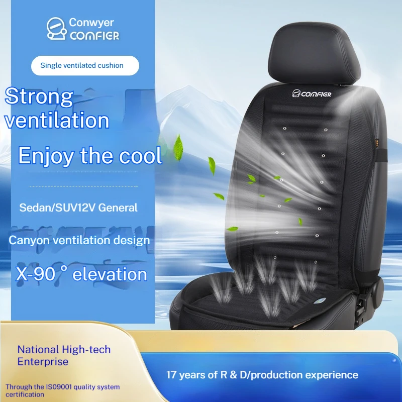 

Vehicle Ventilated Seat Cushion for Summer - Blowing Air, Air - Conditioning Cooling, In - car Seat Cushion with Fan for Summer