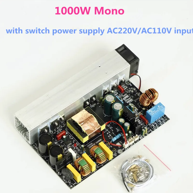

1000W mono high-power digital power amplifier board with switching power supply integrated class D 1KW peak