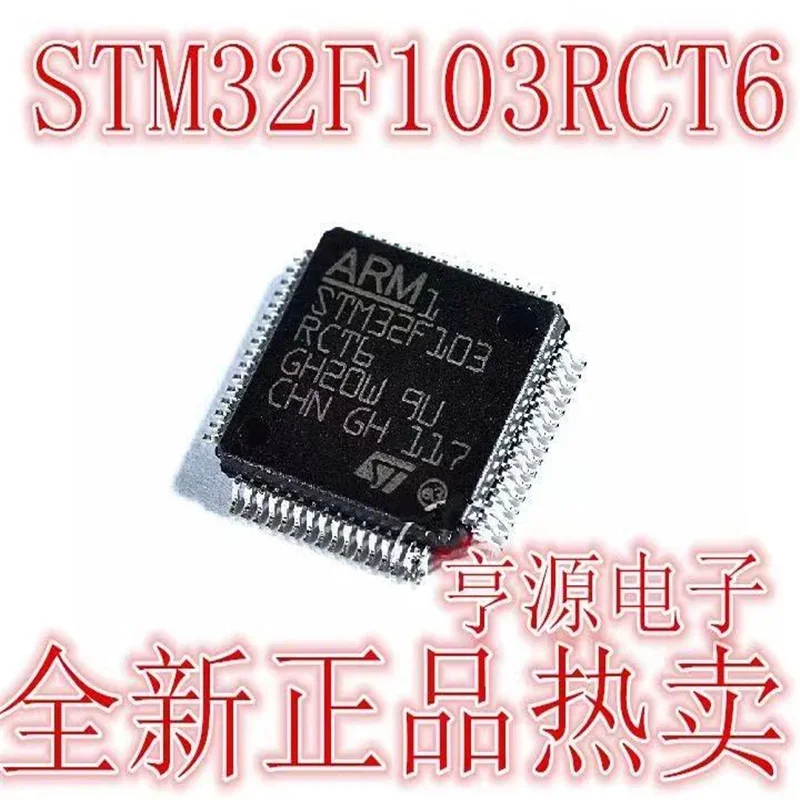 1-10PCS STM32F103RCT6 STM32F103 QFP-64 New original IC In stock