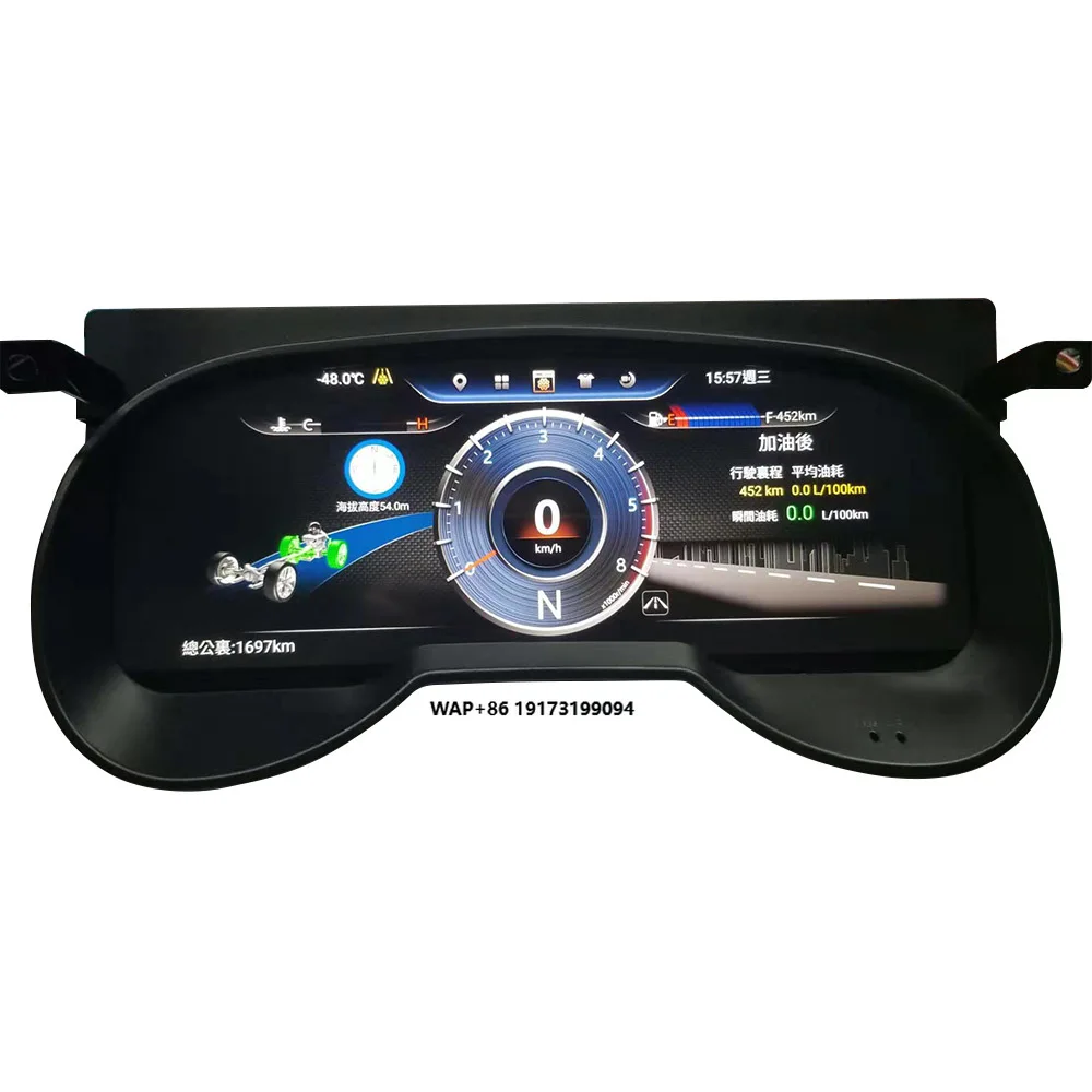 12.3 Inch Digital Cluster for RAV4 2020 Car Odometer Dashboard Instrument Panel Speed Meter LCD Multimedia Player