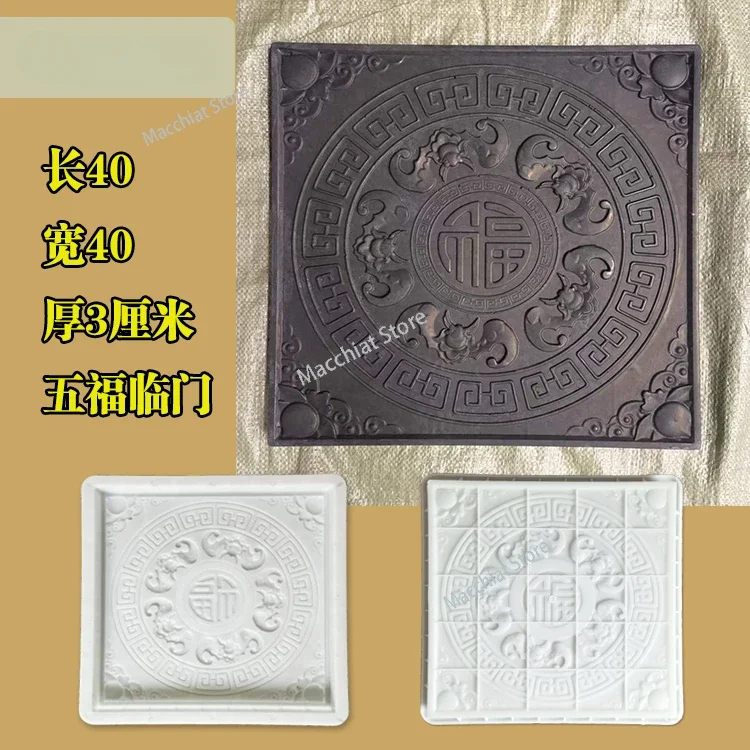 Cement antique floor tile model ancient building villa brick carving Tanglian green brick floor step stone concrete template