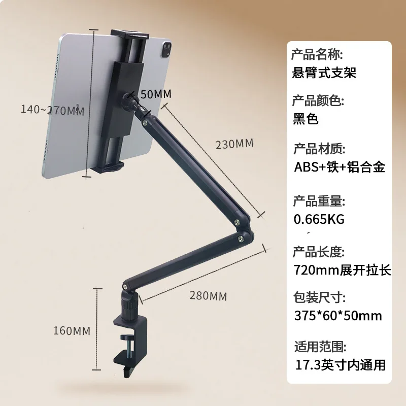 Metal desktop holder, universal for mobile phones and tablets view 4