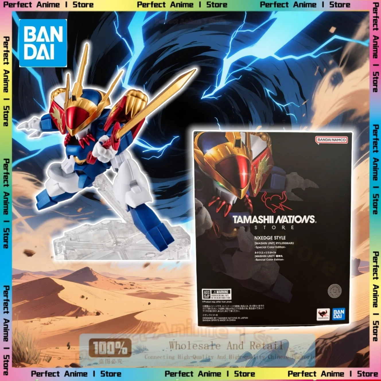 

Bandai TNT Limited NX Dragon God Pill Legend of The Demon God Dragon Fighter Special Color