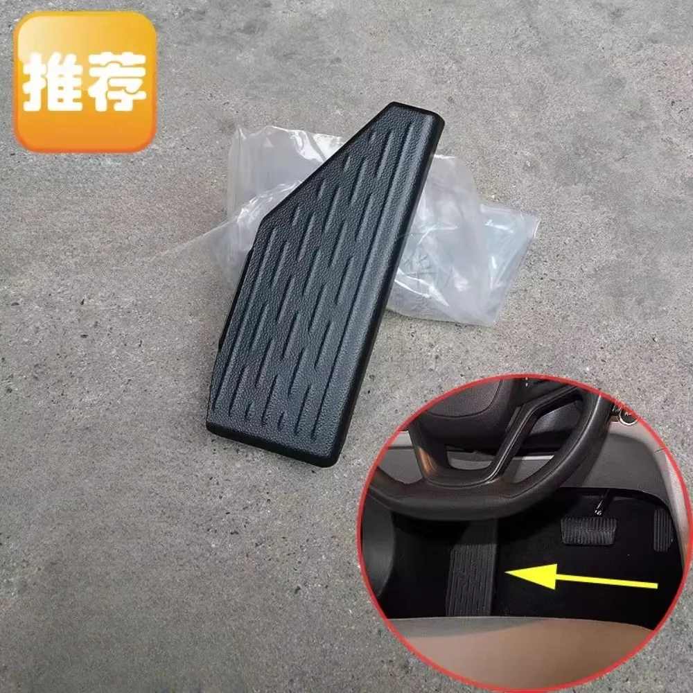 

For Buick Excelle Excelle GX for Chevrolet Cruze Cavalier Footrest Footrest Panels Driver's Footrest Trim Accessories