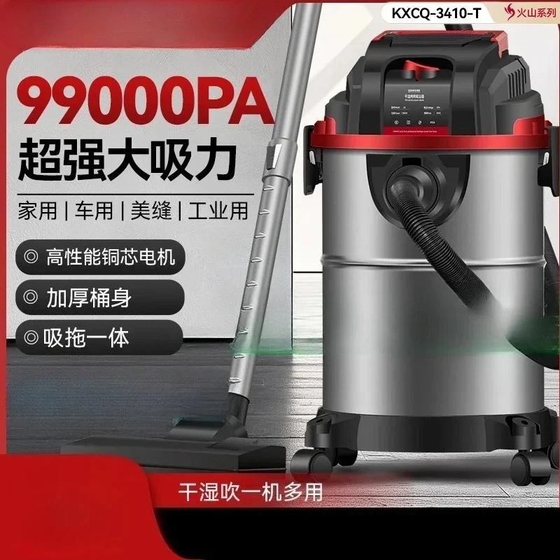 220V Konka Vacuum Cleaner High Power Industrial Home Use for Renovation Car Cleaning Large Suction AB