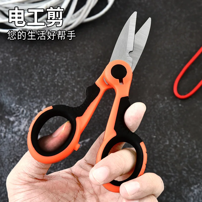 420 Stainless Steel Fishing Scissor Accessories Electrician Portable Scissors Plier Cut Fishing Tools Scissors Fishing 낚시줄 가위