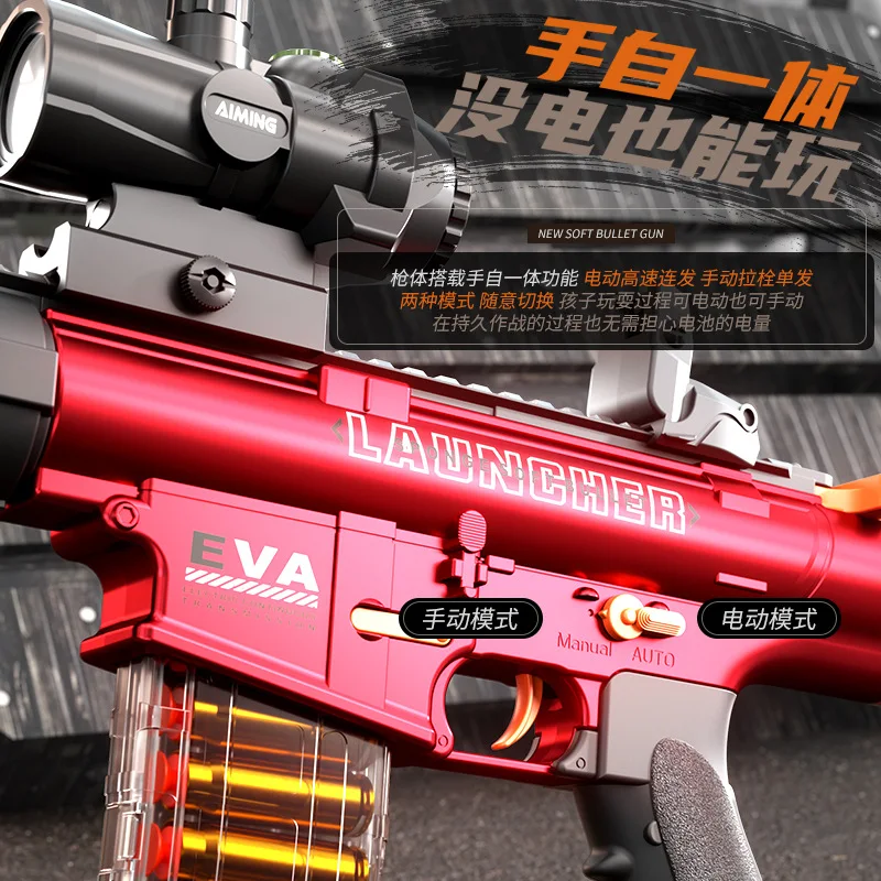 85cm Hand to Hand M416 Soft Bullet Gun Nylon Toy Gun ARP9 Submachine Gun Boys Down Feed Assault Rifle MCX