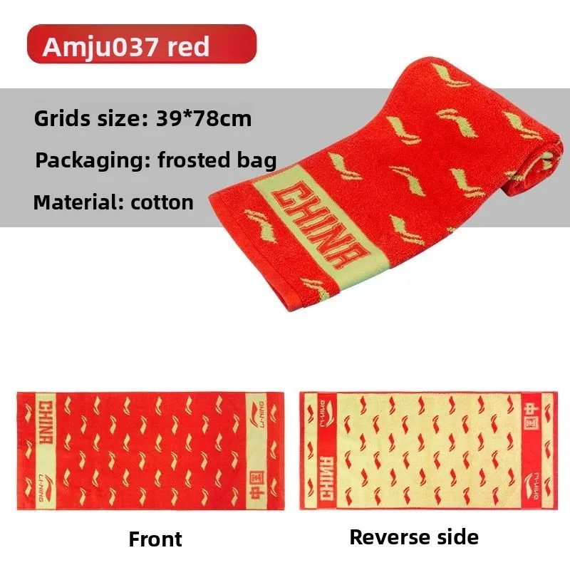 Li-Ning sports towel, sweat-absorbing, gym, table tennis, badminton, running, cotton, wiping towel, men's and women's styles