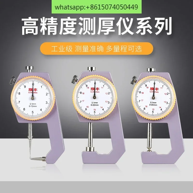 

Micrometer accuracy 0.001 digital display meter 1000% thickness gauge wall thickness flat tip curved tip caliper