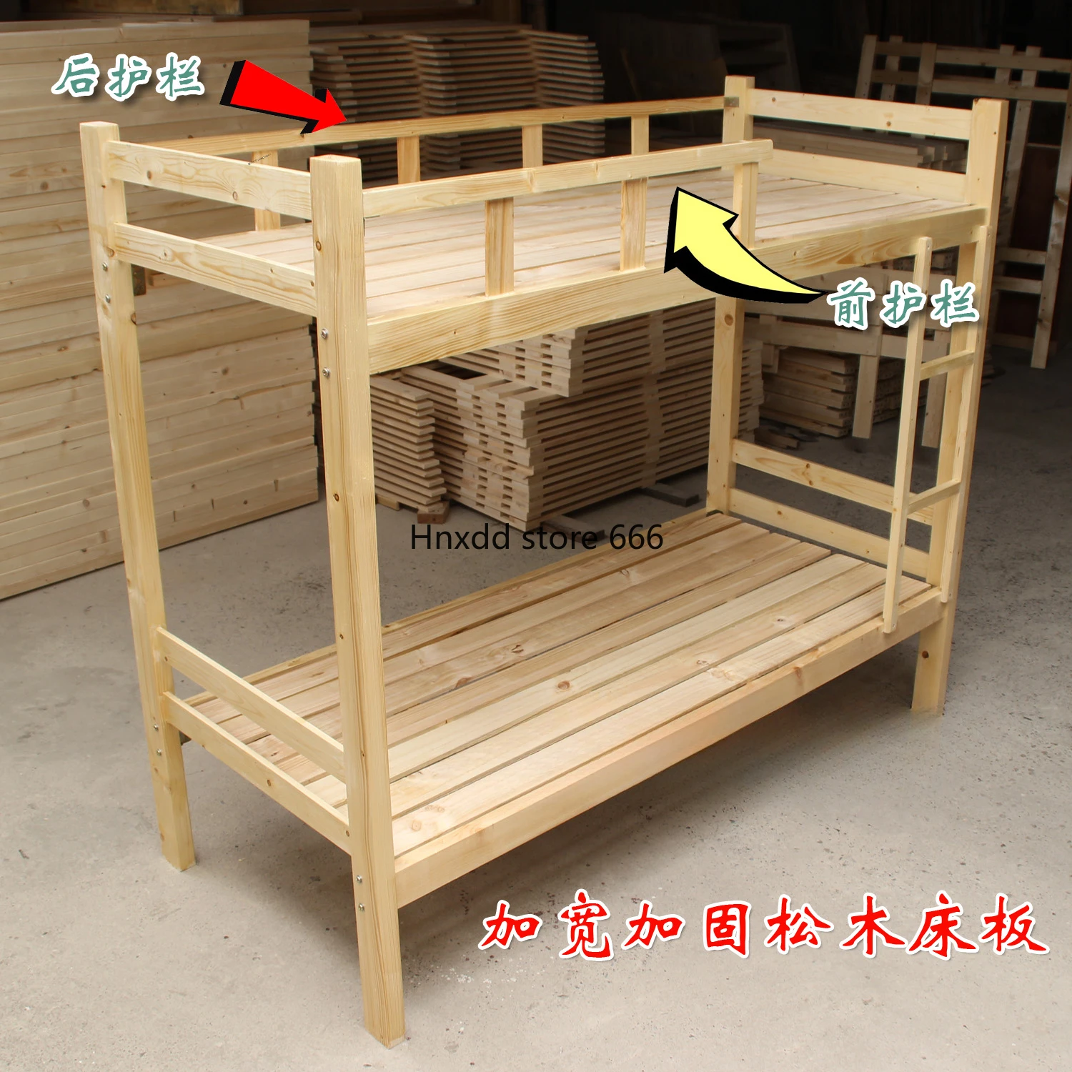 High and low wood bunk beds