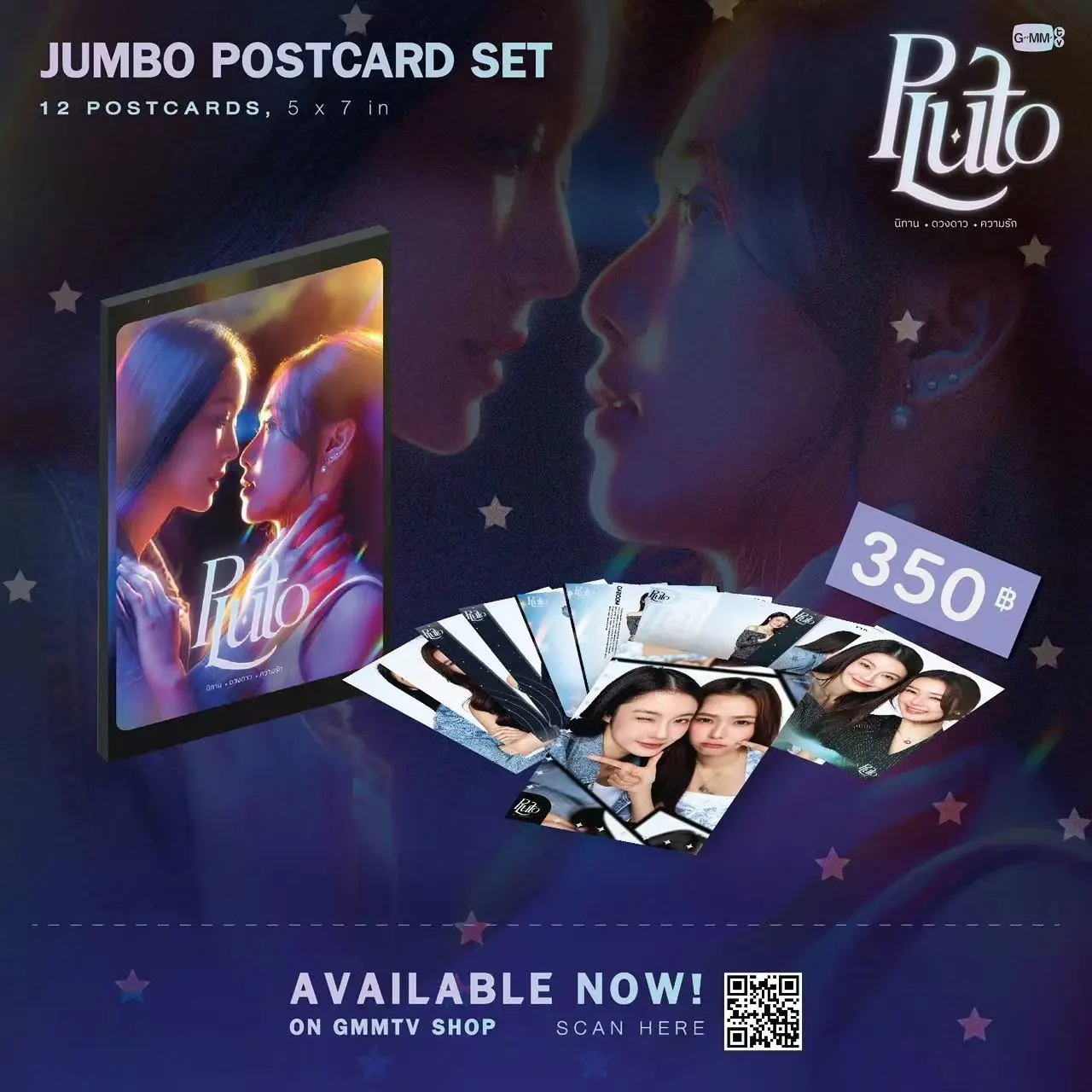 Gmmtv Official Merchandise Pluto Series NamtanFilm Small Card PLUTO JUMBO POSTCARD SET 1 Set Of 12 Sheets Nightwear Postcard