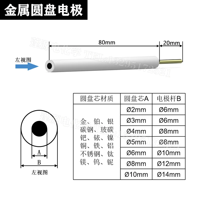 Electrochemical Gold Platinum Silver Iron Copper Metal Disk Electrode