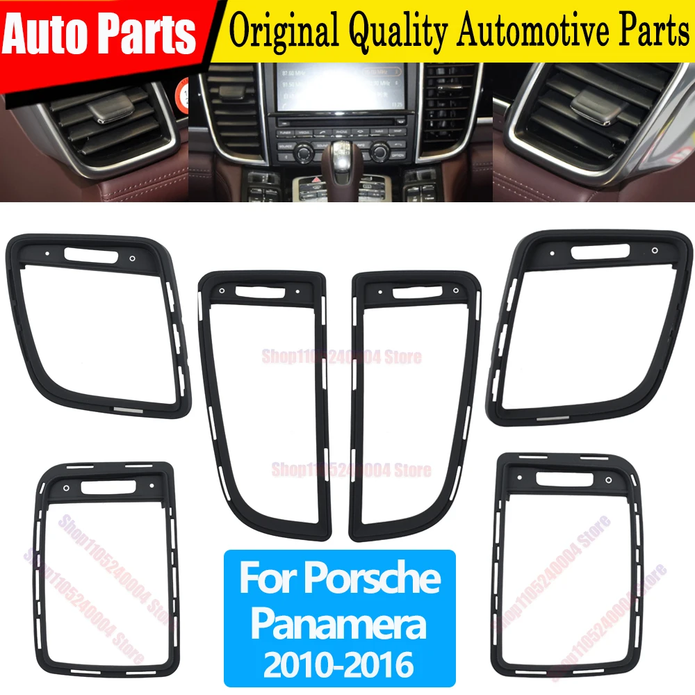 Premium Rear AC Vent Grille Outer Frame Panel For Porsche Panamera 2010-2016 Front Console Air Conditioning