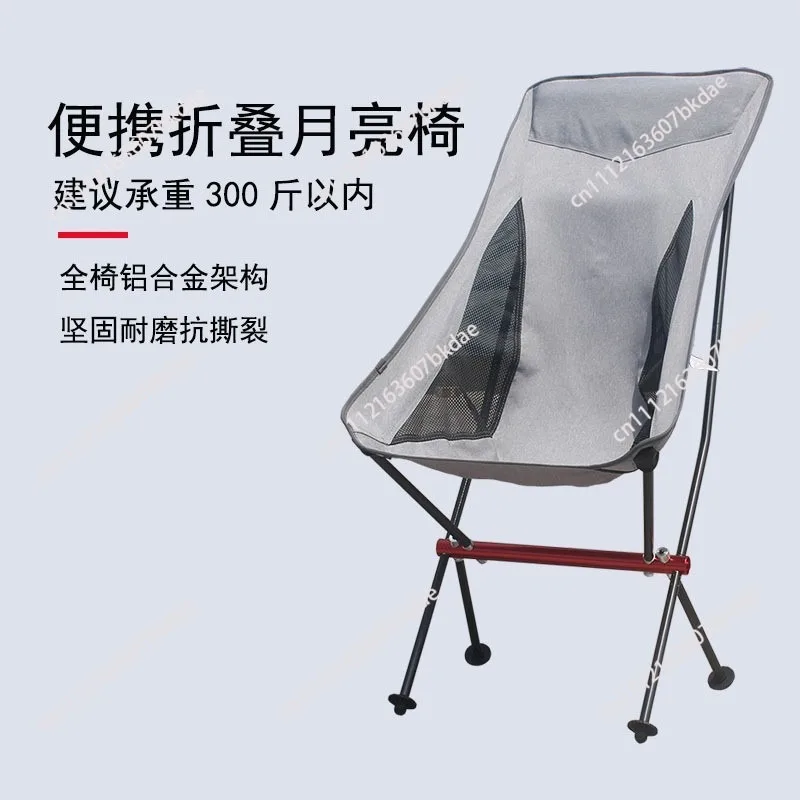 chaise-de-camping-pliante-reglable-a-quatre-cotes-portable-avec-sac-de-rangement-ideale-pour-la-peche-la-randonnee-et-le-feu-de-camp