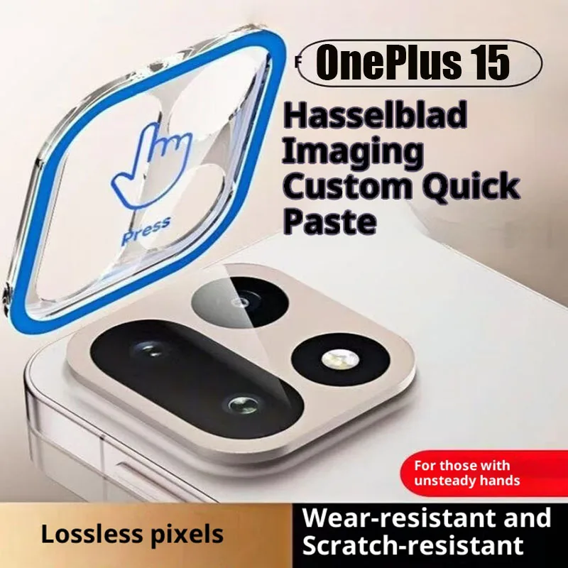 

Защитная пленка для объектива камеры с полным клеем для OnePlus 15, защитная пленка для задней камеры, стекло на OnePlus 15, установка локатора, крышка объектива