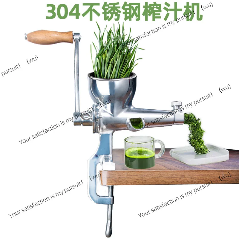 

304 stainless steel manual juicer, hand crank juicer