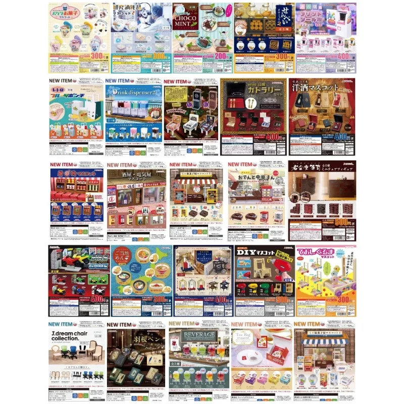 

J.DREAM Kawaii Gashapon Keychain Complete Set Figure Miniature Models Items Cute Gacha Anime Accessories Capsule Toys Gift