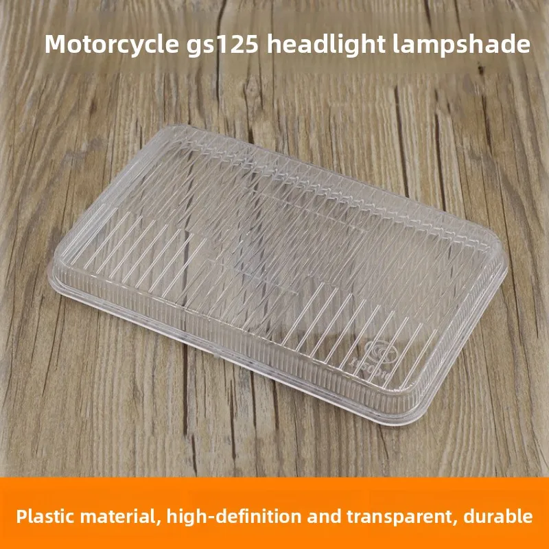 Motorcycle headlight cover, suitable for large lamp glass - Haojue, Suzuki Wang GS125 large lamp glass cover housing.