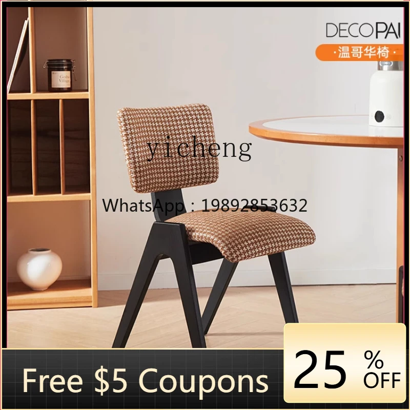 

H3-27 retro thousand bird grid dining chair home soft bag solid wood chair creative backrest light luxury leisure