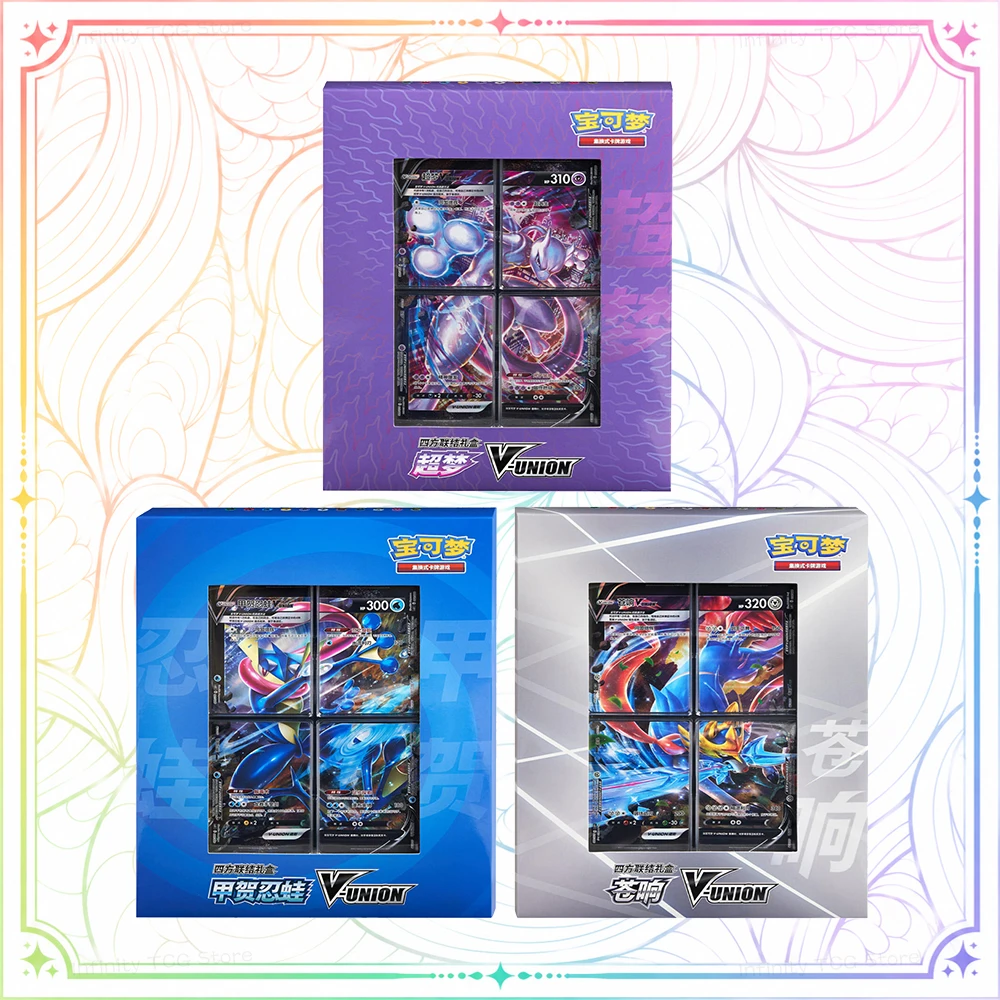 100% Authentic Original Pokemon TCG V-Union Quartet Coupling Gift Box Set Pikachu Mewtwo Collectible Trading Cards