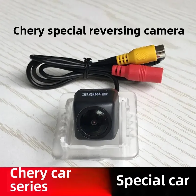 Qiaorui A3 Ruixing 5 Jietou X70 E3E5 Flagcloud 1 Sunny Sky 2 Ruixue G3 Starry Sky Rearview Camera Car Dash Cam CCTV Camera